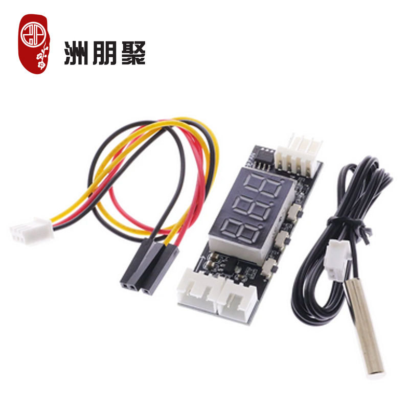 12V四线PWM风扇温控调速器模块3A 温度+转速数显 降速降噪带关停
