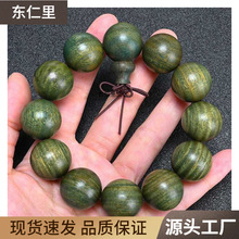 ��ƷԴ�^���l�G̴ľ�����ִ���Ȼ̴��ľ����͢��̴ľ�������Ůʿ