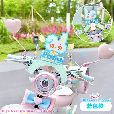Metaverse Pony, Yadi, Tailg, and: Motorcycle front windshield