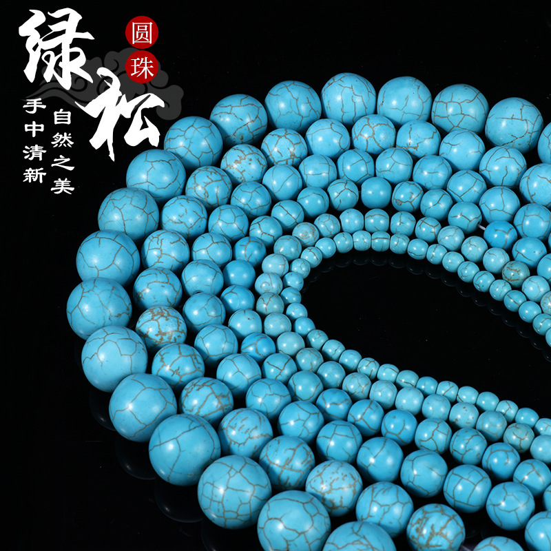 red blue turquoise round beads diy handmade accessories beaded loose beads bracelet semi-finished turquoise accessories red blue turquoise round beads diy handmade accessories beaded loose beads bracelet semi-finished turquoise accessories
