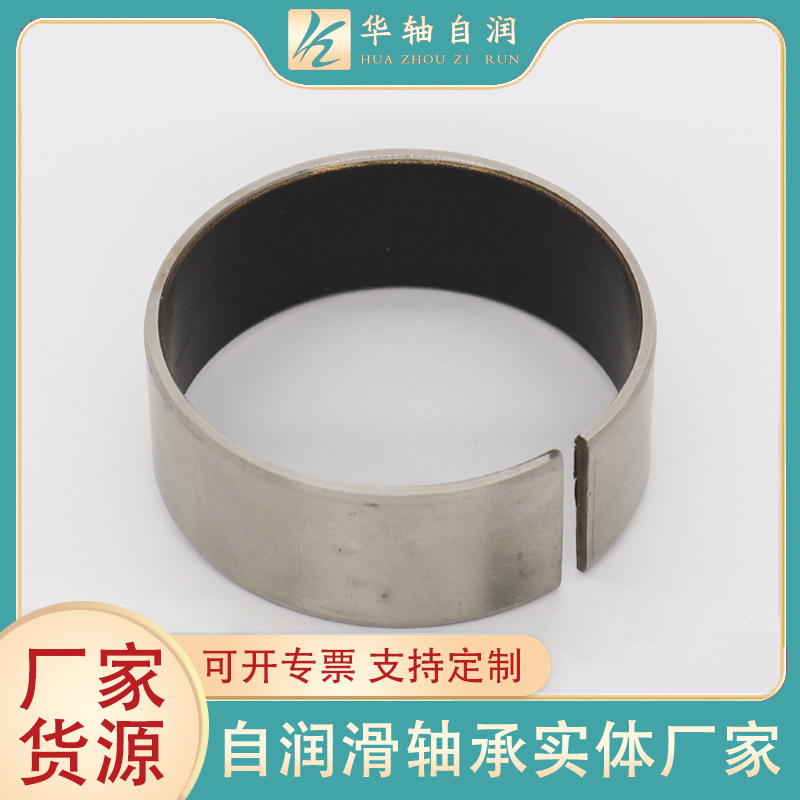 大量现货供应 无油轴承，滑动衬套 343020