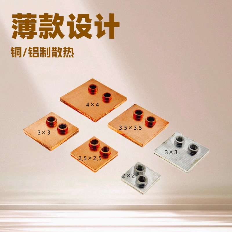 薄款手机 笔记本水冷头 铝制散热头 M6螺纹 导热换热头 铝冷头