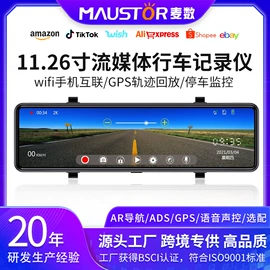 行车记录仪;普通数码相机;无线CarPlay