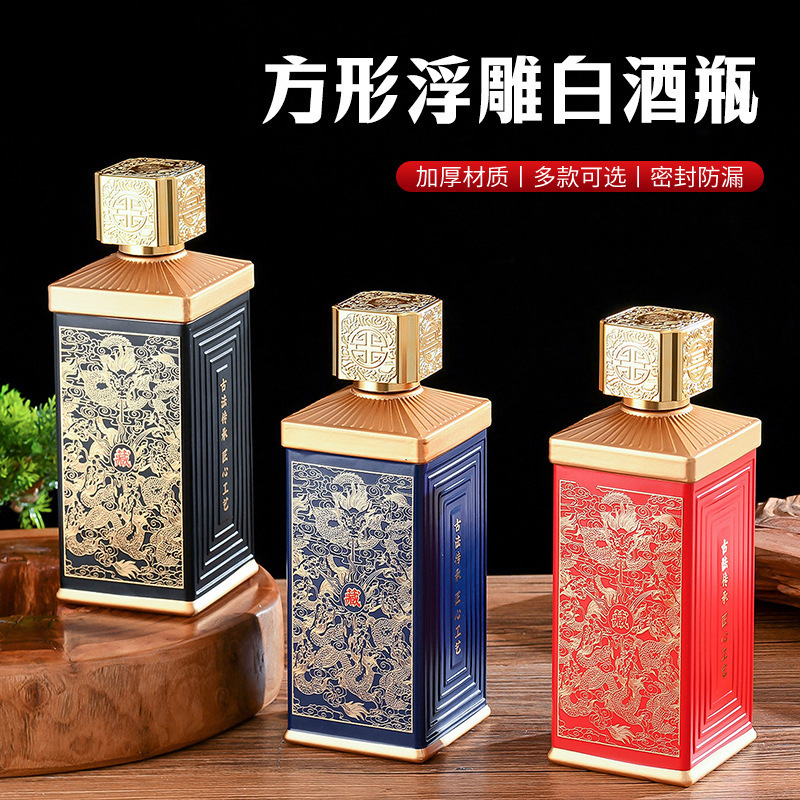 现货酒瓶空瓶密封透明玻璃一斤装密封玻璃酒瓶套装喜宴白酒瓶批发