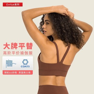 merillat merillat V-shaped Shoulder Strap Beautiful Back Non-slip Sports Bra U-shaped Chest Sexy Yoga Underwear for Women