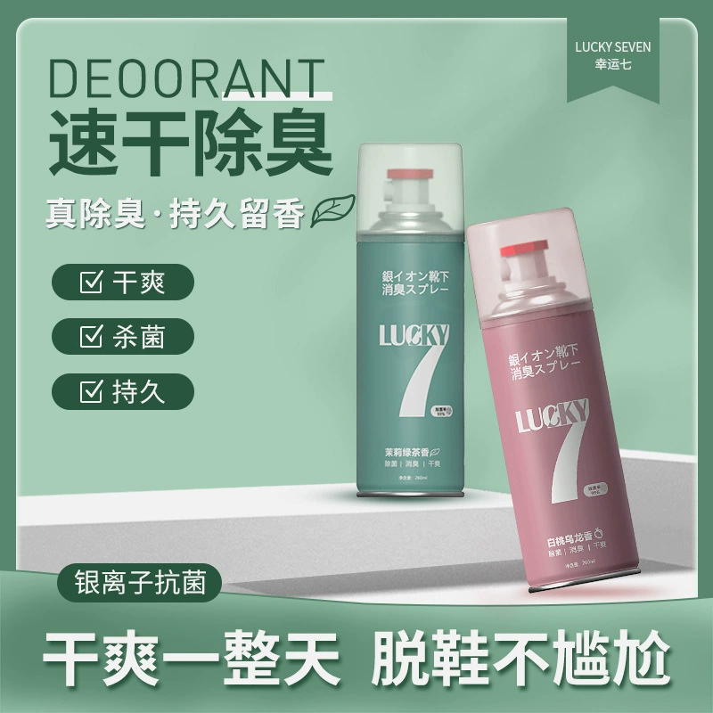 Спрей-дезодорант с ионами серебра для спортивной обуви и носков, антибактериальный, против запаха, длительное дезодорирование для кроссовок.