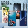 超薄防摔时尚realme手机壳