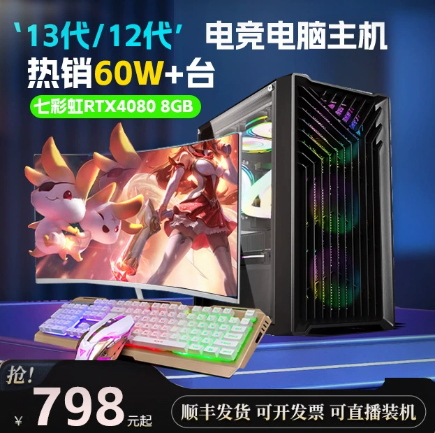 Игровой ноутбук, полный комплект, Intel Core i7, 3060/3070, Intel Core i5