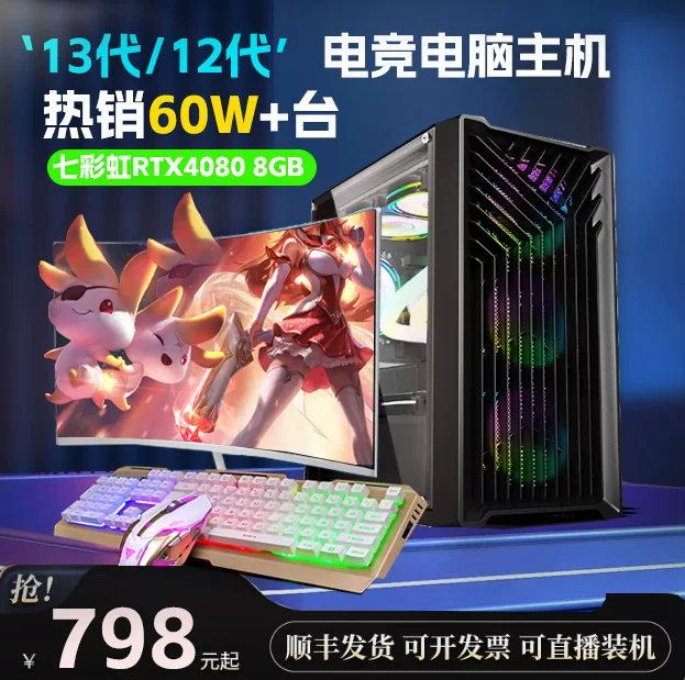 Игровой ноутбук, полный комплект, Intel Core i7, 3060/3070, Intel Core i5