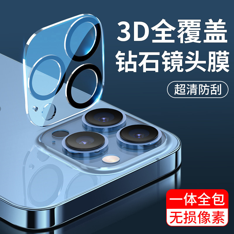 Suitable for Iphone15/14/13 Lens Film Full Screen Apple Rear Camera Protective Film Full Coverage 3D Lens