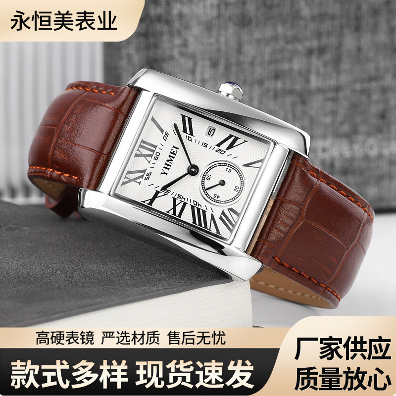 New Fashion Quartz Watch Men's Belt Watch Two-Pin Dial Waterproof Student Manufacturer Wholesale Large Dial
