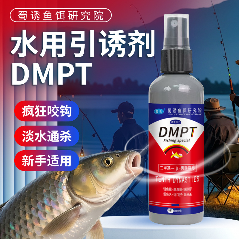 Atractor de agua DMPT pescado