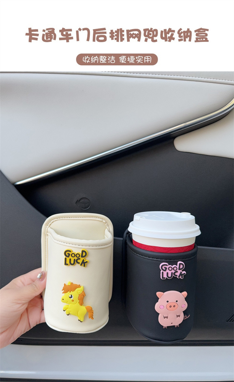 Car Cartoon Zodiac Storage Box for the Year of the Horse, Storage Bucket Placed on the Car Door, Water Cup Holder, Multifunctional Tea Cup Holder for Car Use