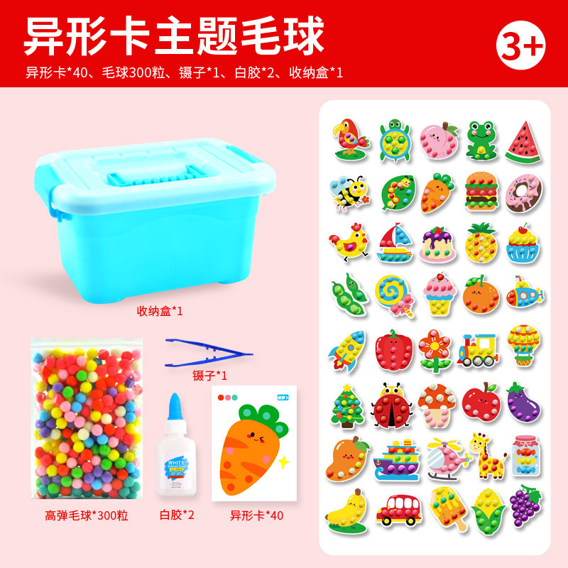 子供の早期教育クリップ毛玉手微細運動トレーニング色分類モンテッソーリ教材知育玩具卸売|undefined