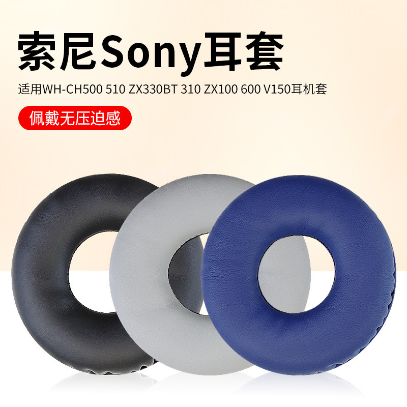 For Sony Sony-CH500 Ear Sleeve CH510 Sponge Sleeve Ear Mover Accessories For Sony Sony-CH500 Ear Sleeve CH510 Sponge Sleeve Ear Mover Accessories