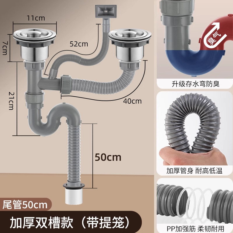 キッチンシンク排水管ステンレス鋼排水管シンクダブルスロットダブルシンク排水管漏れ防止シンクアクセサリー|undefined