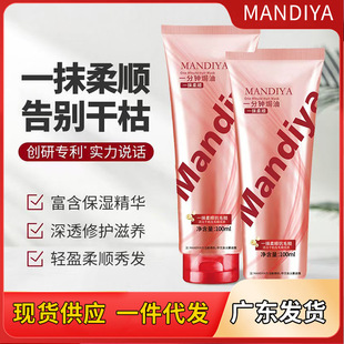 �F؛���N������һ���R�h�͝��l��������B�CȾ�o�l�ذlĤ100ml