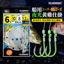 KEARMMING����ҹ��ǧ���h�S�u�˒�F-555���p�@ួM���ួM឵�