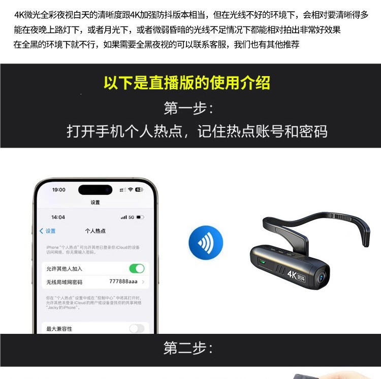 Action Camera 8K High-Definition Recorder Electric Motorcycle Riding First-Person Perspective Live Streaming Head-Mounted Camera