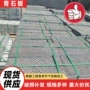 流水防滑剁斧青石板