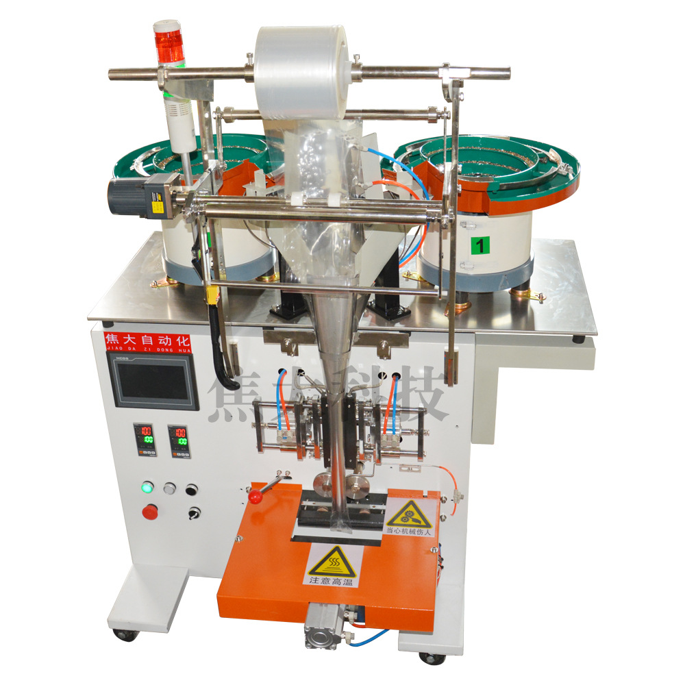 ����ֱ��С��ʯ��Ʒ������װ��������˿�Զ���װ�����Ͽ��������