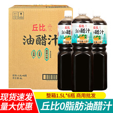 ���]���0֬���ʹ�֭1.5L*6ƿ��������ζ0�����pʳ����ɳ��֭����