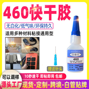 ����460˲���z �o�׻��͚�ζ����zճ���������Ʒ���I�� 460�zˮ