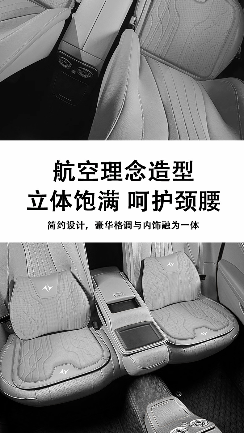 Suitable for Dongfeng Yipai 008 Special Car Seat Cushion Lumbar Support Neck Pillow Cushion Seat Pillow Supplies Eπ Accessories