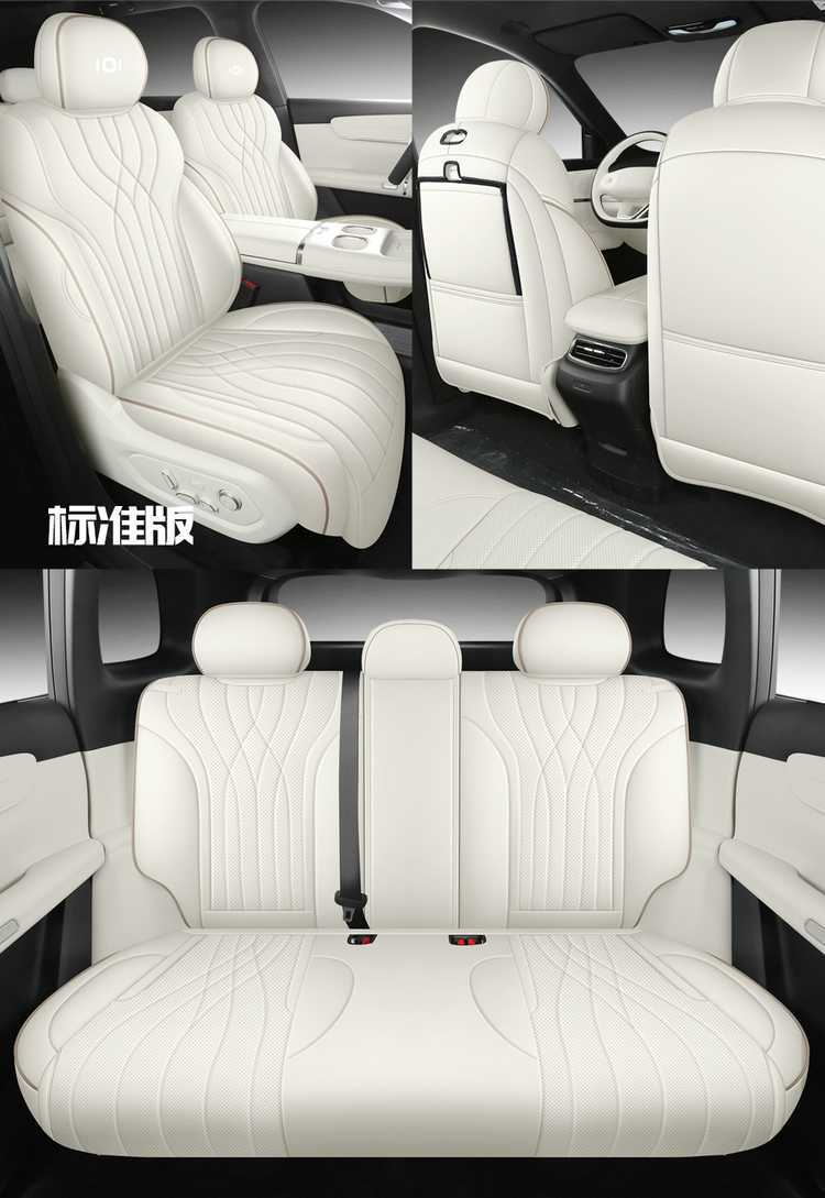 2625 Changan Qiyuan Q07 Special Car Seat Cover 215 Premium Flagship PLUS All-Season Full-Coverage Seat Cushion