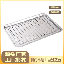 【严选】不锈钢沥水方盘不锈钢长方形茶盘  托盘饺子盘商用沥油盘