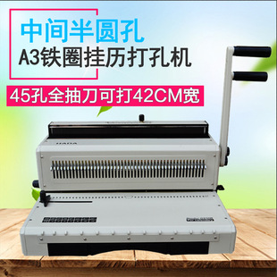 930B�FȦ�bӆ�C 44��ȫ�鵶��v���ô���bӆ�CA3��v��A��יC