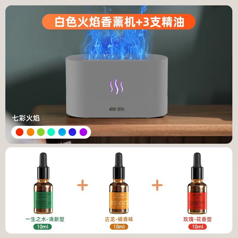 七彩跨境新品加湿香薰usb火焰加湿器香薰机小家电火焰空气台式|undefined