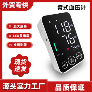 ���QLED�@ʾ��Ѫ��ӋѪ���y���xѪ���x�����Z�����󱳹�����@ʾ