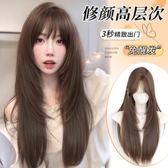 【秋の手紙】女性用ウィッグ ロングストレートヘア ネットセレブ風 レイヤード仕上げ 超自然フルヘッドウィッグ