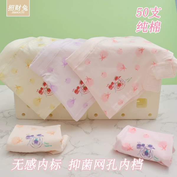 1629 pure cotton