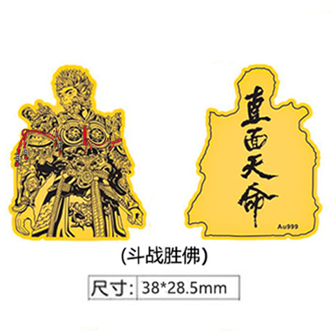 빨간 리본 싸움 부처님 + 아크릴