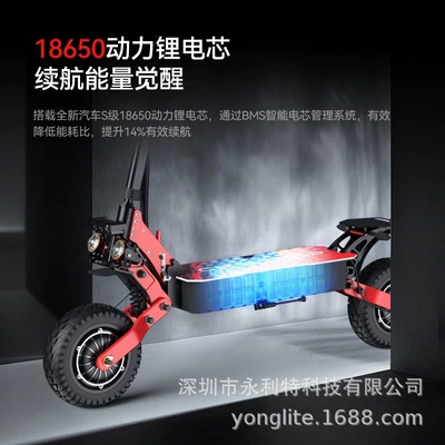 Lithium Battery, 2400W, Illuminated – Qatlanan elektrik skuterlər