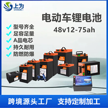 48V60V72V�����F�늳�늄�܇늳ز�܇���u܇��/��݆܇�������ƿ