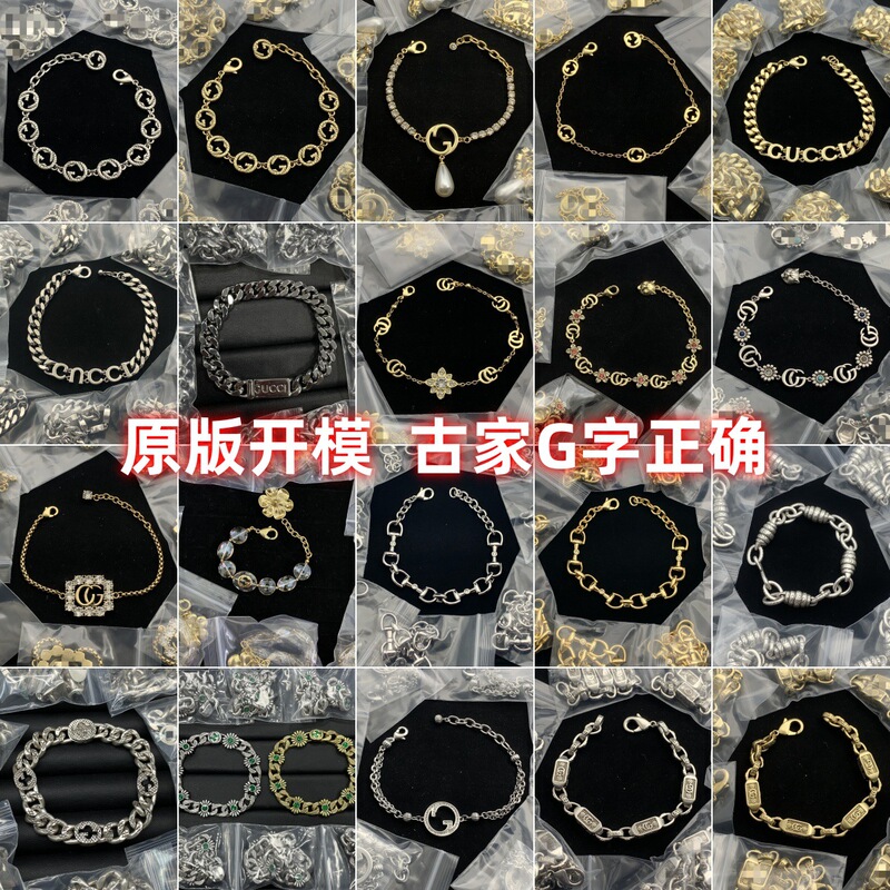 Gujia 23 Classic Retro Cuban Bracelet with Diamonds, Distressed Double-G Thick Chain, Gucci-Style Hip-Hop Accessories, Letter Chain