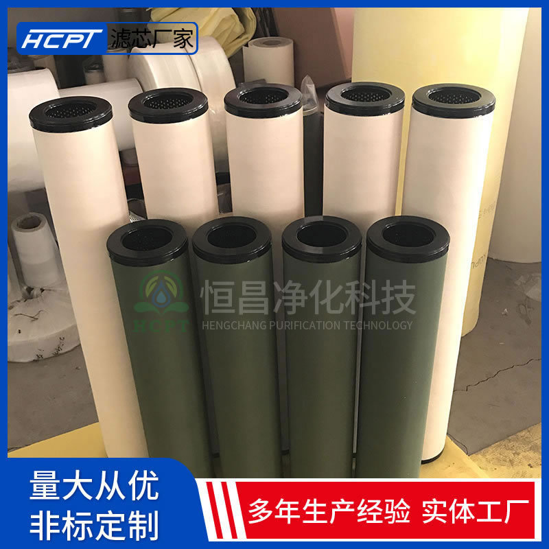 恒昌过滤 滤油机聚结滤芯HCP200拼装机泵油滤芯HCP200