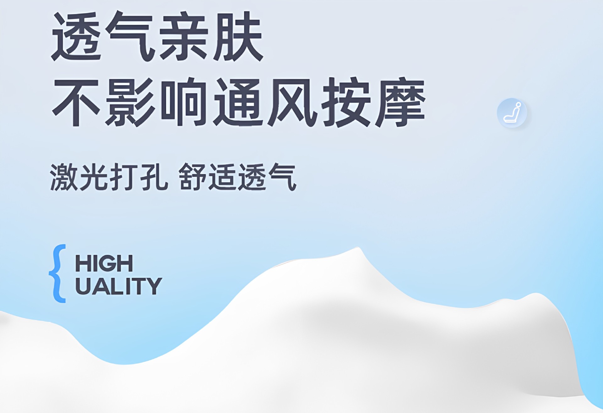 Suitable for Ideal L8 Livis Seat Cushions, Universal for All Seasons, 2026 Model Car Interior Decoration, Ventilated Seat Cover Accessories