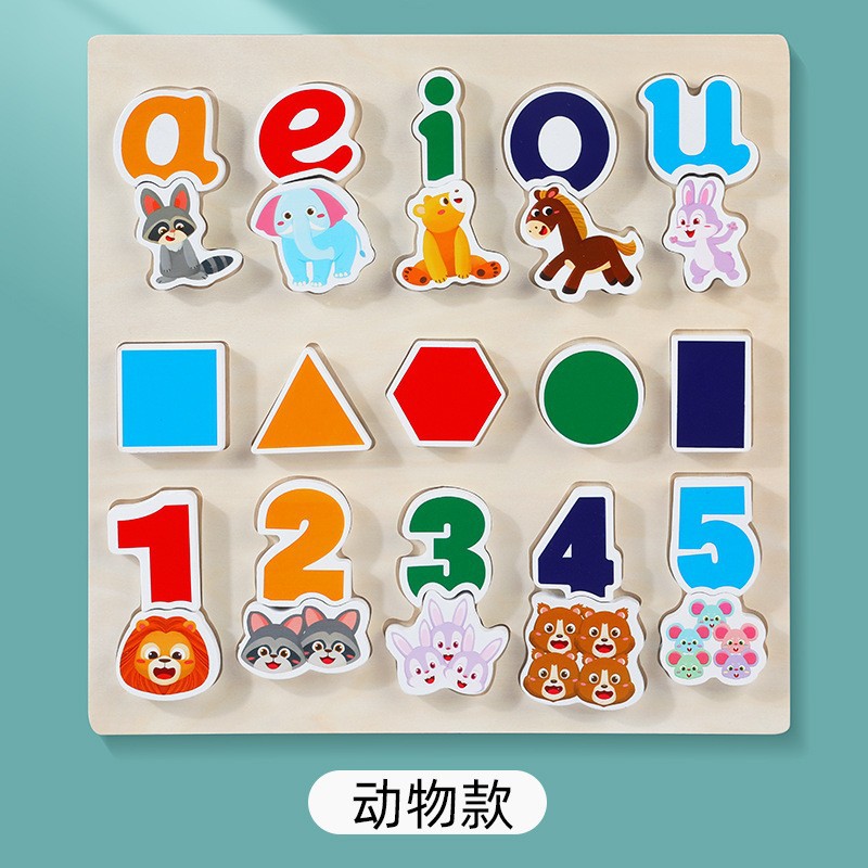 Rompecabezas de números para niños, bloques de construcción, educación temprana para niños, rompecabezas de formas de letras, desarrollo intelectual, juguetes educativos a juego de madera