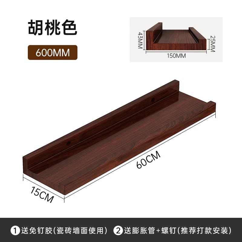 Estante de pared libre de perforación de tablero de madera sólida de soporte de partición de tablero de pared tipo tablero de pared colgante de tablero de pared