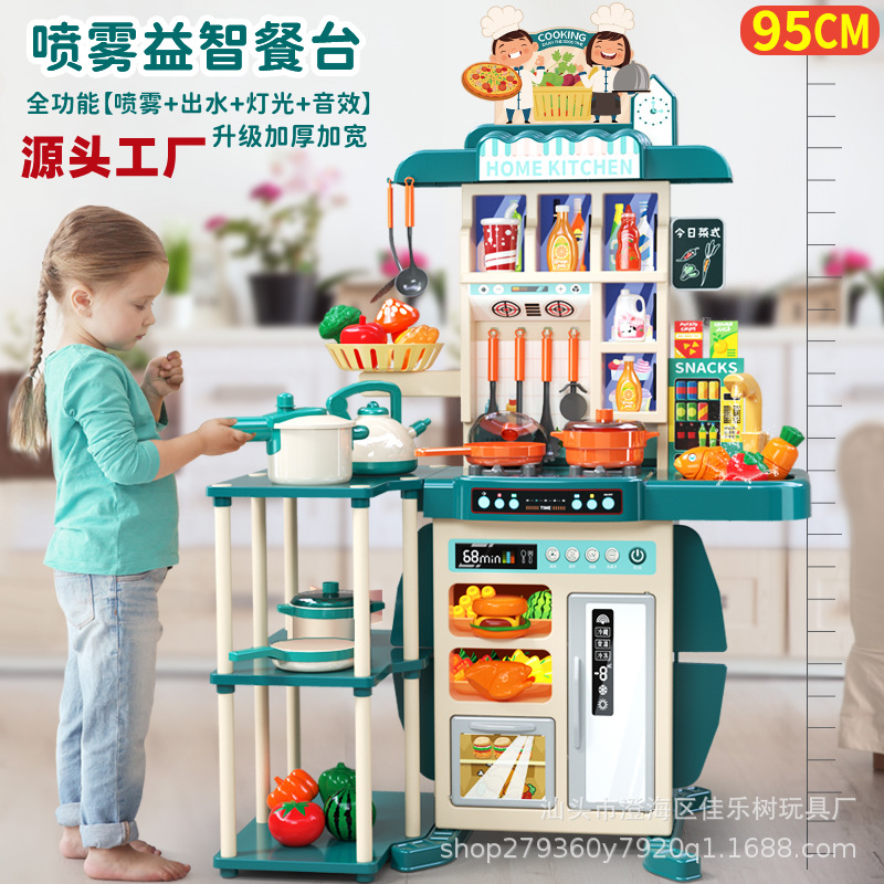 Los niños transfronterizos juegan casa simulación utensilios de cocina traje de cocina chica cocina spray mesa de comedor juguete