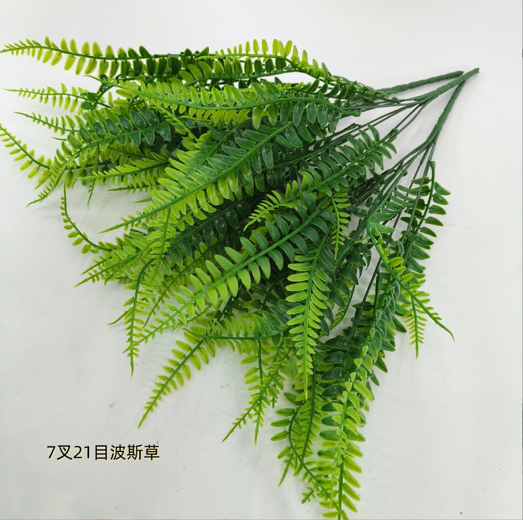 仿真花绿色植物7叉波斯蕨仿真水草小把波斯草绿植植物墙配材插花