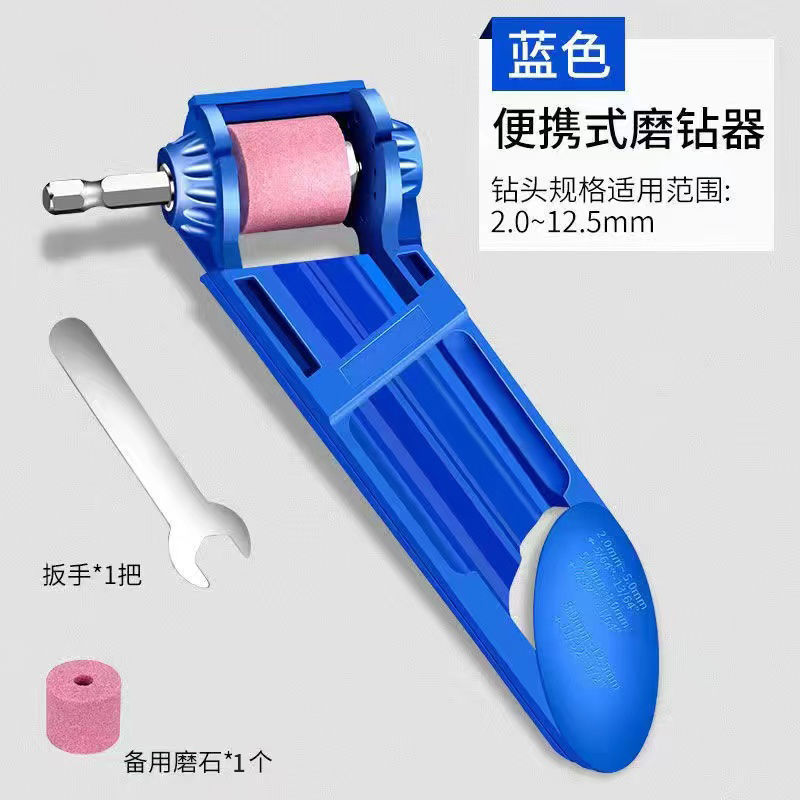 블루 그라인더 세트 + 1 연삭 휠 + 드릴 비트 적용 범위 [2.0-12.5mm]