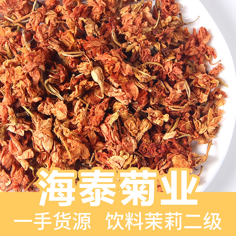 Пейте жасмин уровень 2