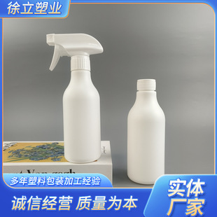 300ml���ۃ􇊉� ����ƿ hdpe�A������ƿ ���ۃ�ƿ�ֿ�ʽ����