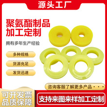 聚氨酯彈性墊牛筋彈性圈橡膠緩沖墊圈柱銷減震墊圈防震聯軸器膠圈