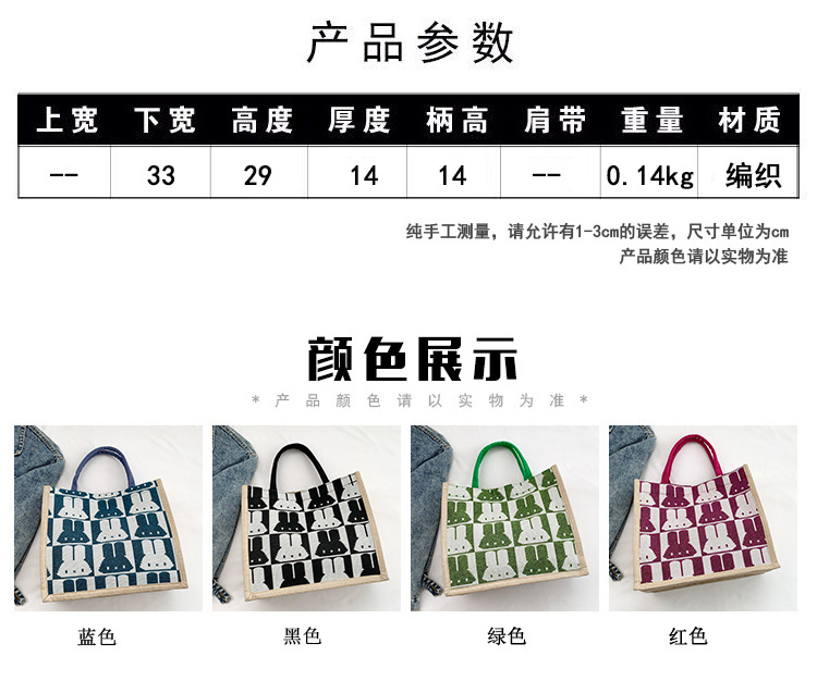 High-end mid-capacity canvas school commuting handbag 2024 new style fashionable and versatile linen single-shoulder tote bag undefined